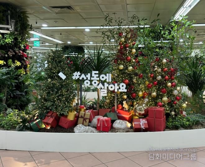 겨울 분위기로 새 단장한 ‘왕십리역 아래숲길’ 전경