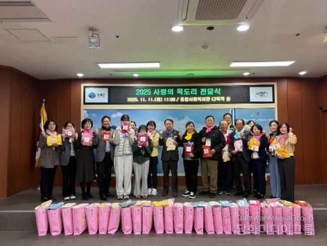 남해군, 사랑의 목도리 전달식 개최