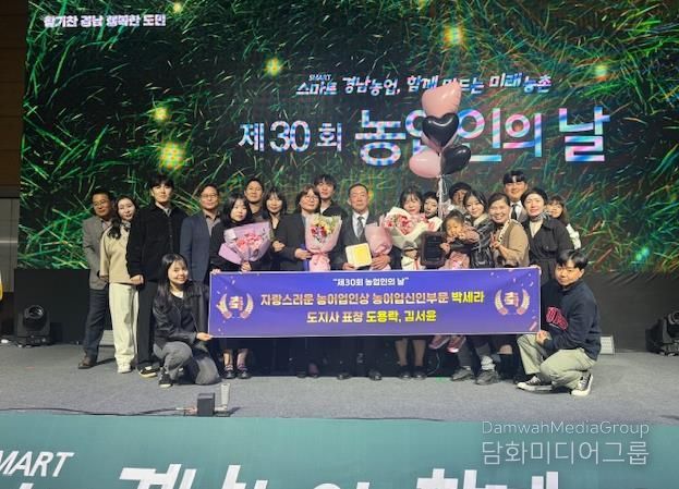 박세라, 도용락, 김서윤 수상