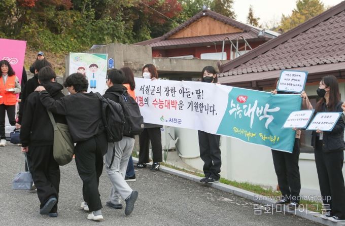 2026학년도 대학수학능력시험 지원 종합 대책 마련