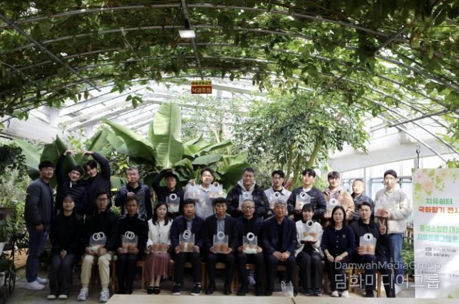 홍성소방서, 치유 프로그램 통해 심신 회복과 힐링의 시간 가져