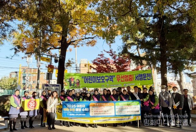 상주교육지원청, 어린이 약취·유인 예방 캠페인