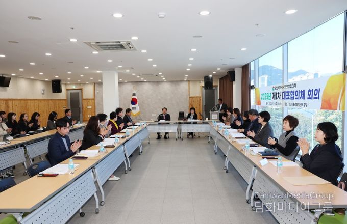 지역사회보장협의체 정례회