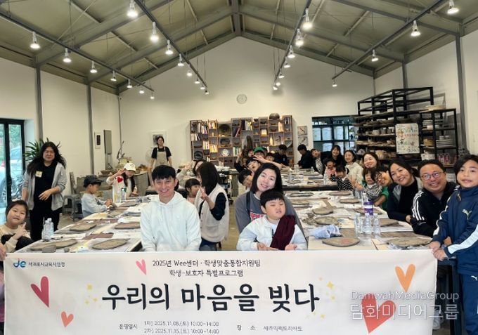 ‘우리의 마음을 빚다’ 도자기 힐링 프로그램