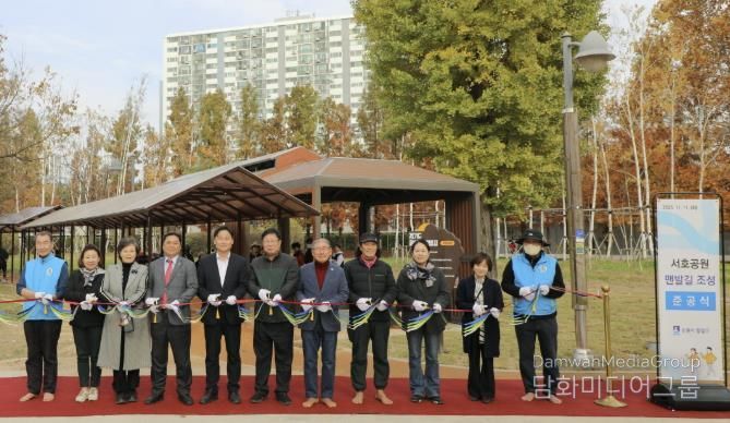 수원시 팔달구, 서호공원 맨발걷기길 조성 준공식 개최