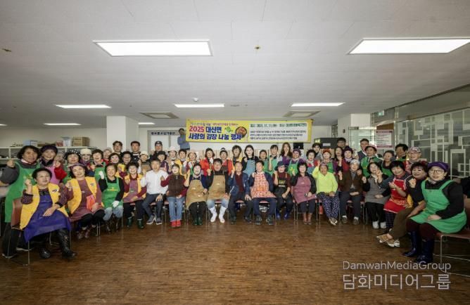 여주시 대신면 주민자치위원회 '사랑의 김장 나눔 행사' 개최