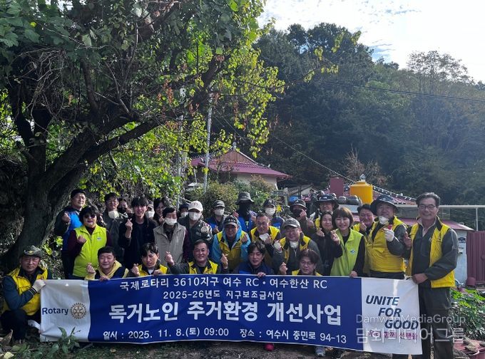 독거노인 가구를 방문해 주거환경 개선 봉사활동을 펼쳤다.