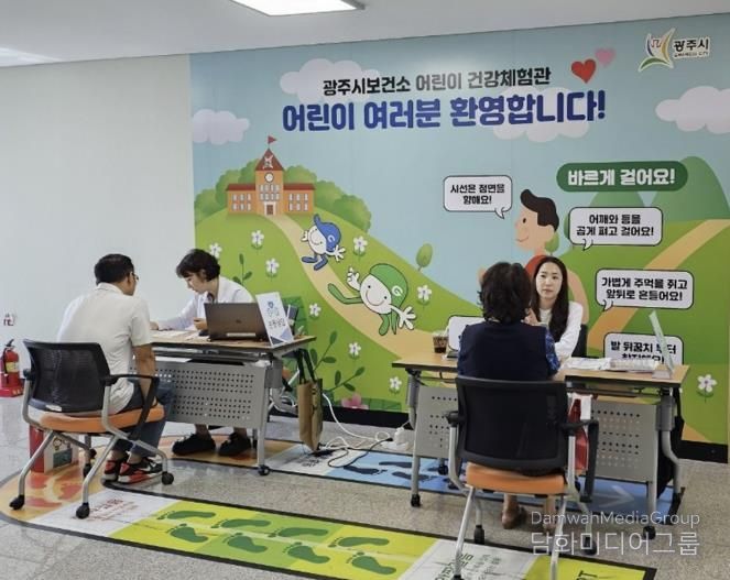 광주시, ‘채움 건강’ 모바일 헬스케어 사업 완료…시민 건강 습관 개선 효과