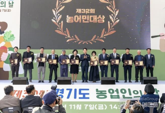 광주시, 제32회 경기도 농어민 대상 2개 부문 수상