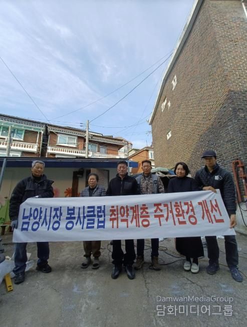 구리시 수택2동, 남양시장골목상인회의 손길로 '쾌적한 경로당' 완성