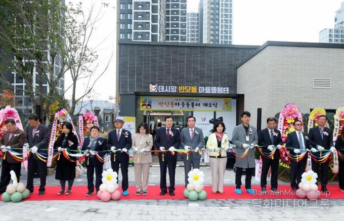 주낙영 경주시장을 비롯한 내빈들이 12일 건천읍에서 열린 '건천반딧불마을돌봄터' 개소식에서 테이프 커팅을 하고 있다