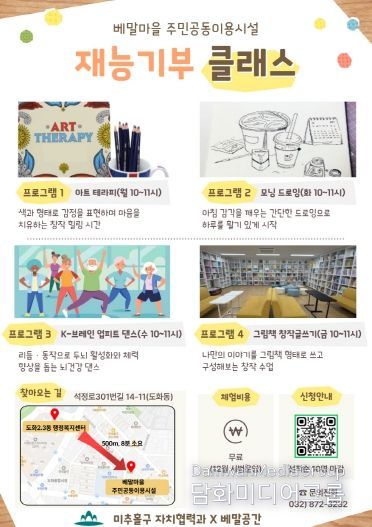 자치협력과(포스터)