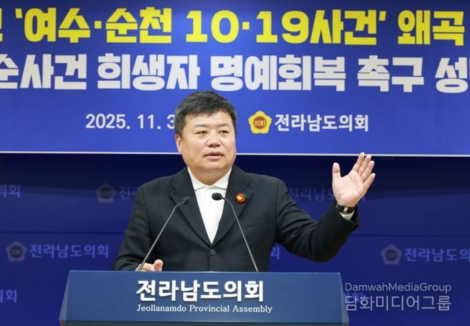 전라남도의회 정영균 의원