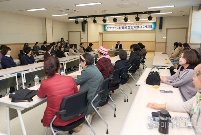 구례군, 노인맞춤돌봄서비스 생활지원사와 간담회