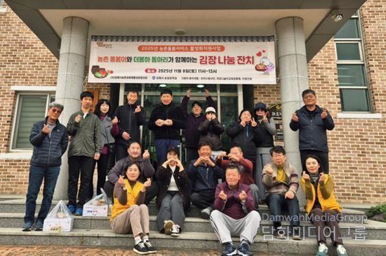 김해 농촌돌봄이-더봉하동아리 김장나눔 잔치 어르신·발달장애인 가정에 전달