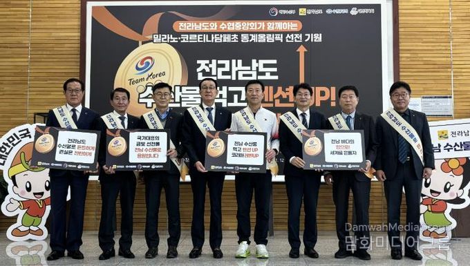 전남 수산물 홍보행사 사진