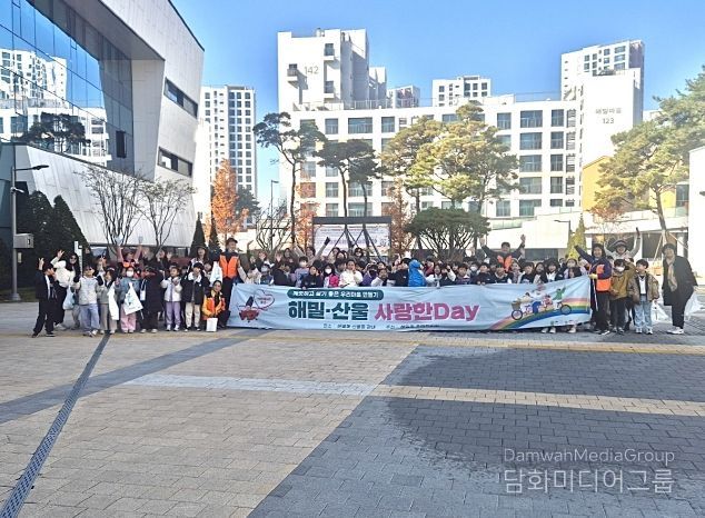 환경 정화 활동