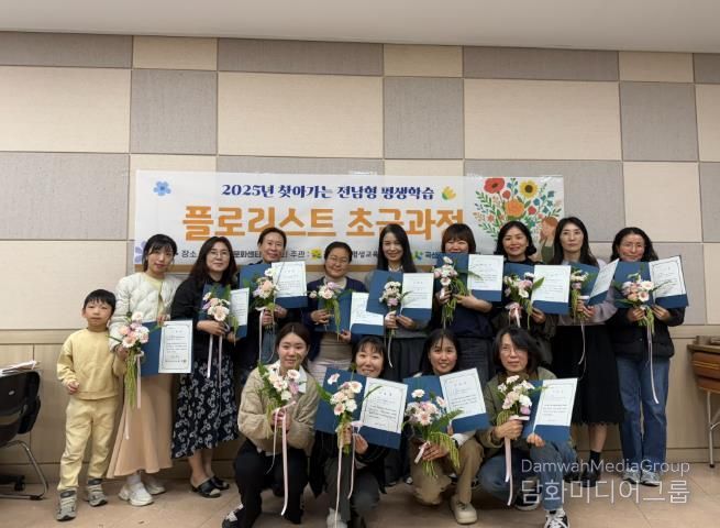 플로리스트 초급과정 수료식 사진