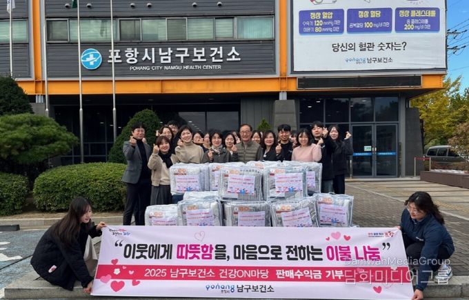 포항시는 12일 치매 환자·생애초기건강관리사업 고위험 대상자·방문건강관리사업 대상자 등 지역 내 취약계층에 이불을 전달했다.