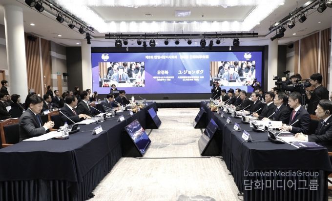 한일시장지사회의(대외협력담당관)