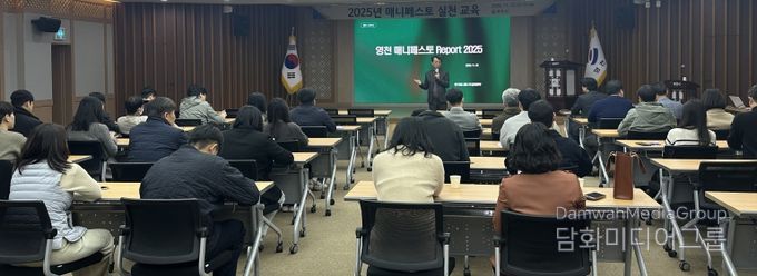 영천시는 12일 시청 대회의실에서 민선8기 공약사업 팀장 및 담당자 60명을 대상으로 ‘매니페스토 실천 교육’을 실시했다.