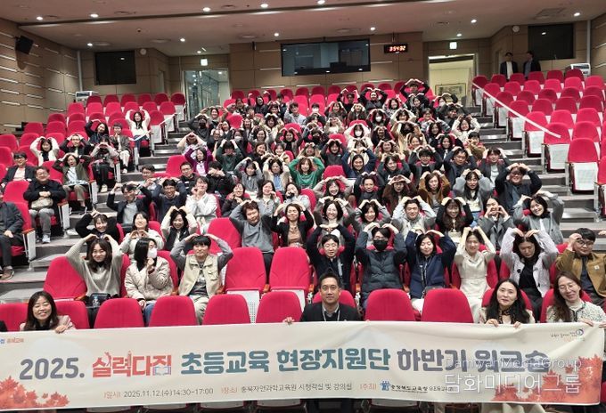 충북교육청, 촘촘한 지원으로 초등교육 현장 만족도 UP