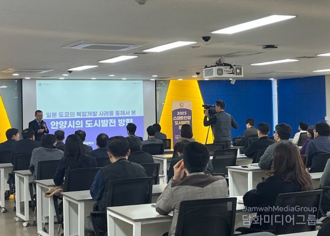 안양시, 이명훈 한양대 교수 초빙 ‘스마트 안양 도시비전’ 강의