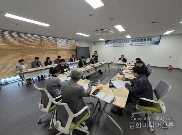 익산시, 지역 건설산업 경쟁력 강화 위해 머리 맞대