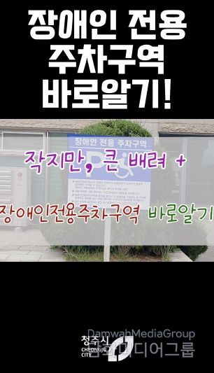 대상_서원구 주민복지과