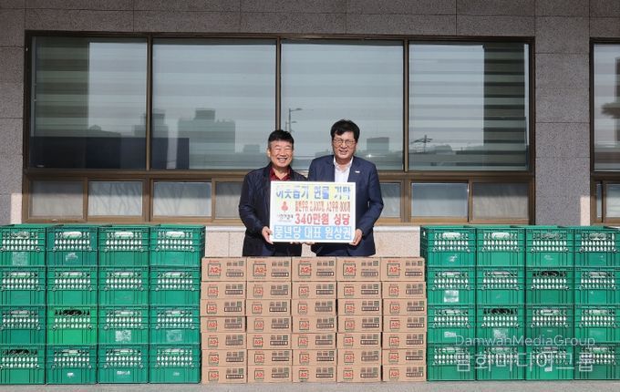 6일, 함평군청, 풍년당 현물지정 기탁식 모습