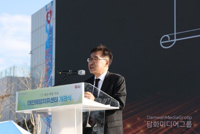 태안해양치유센터 개관