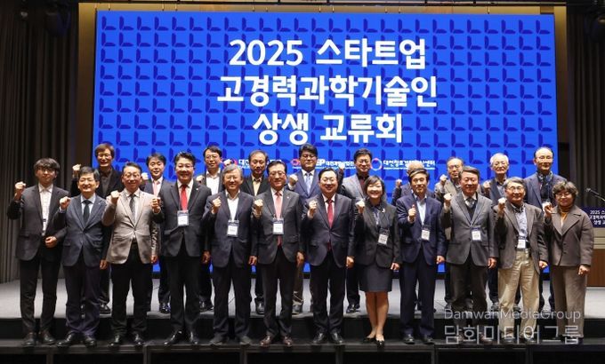 새내기 스타트업과 고경력 과학기술인이 만났다!