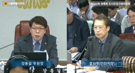 서울시의회 강동길 도시안전건설위원장