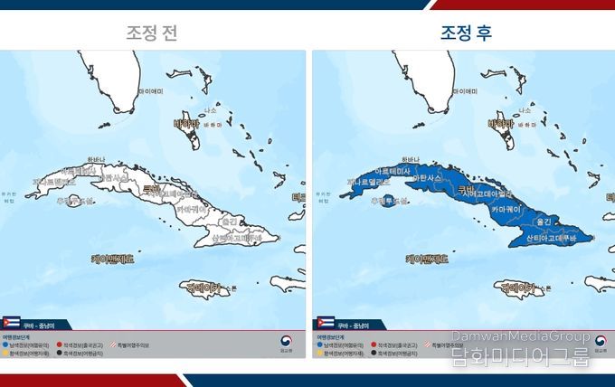 여행경보단계 조정 전후 지도(쿠바).
