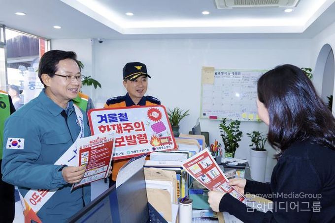 지난해 동절기 화재안전 캠페인 및 안전점검에 나선 최호권 영등포구청장