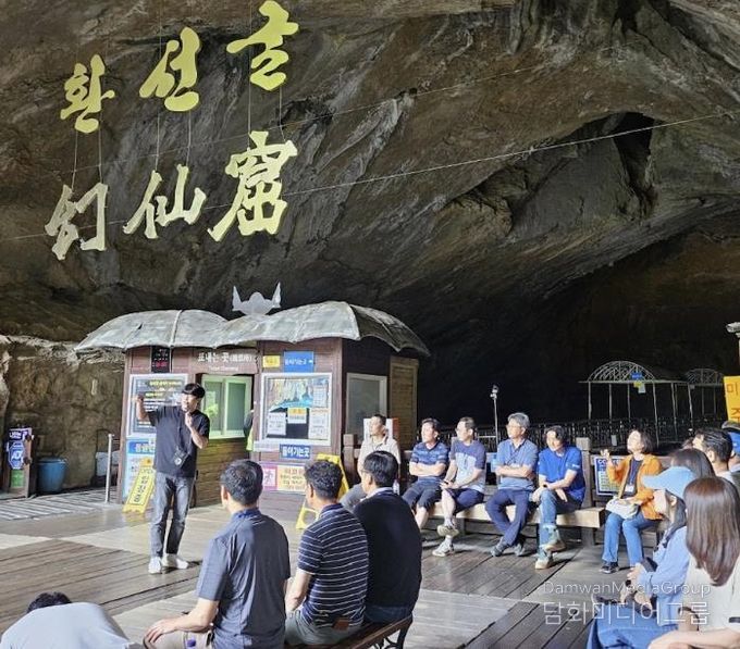 국가지질공원 추진