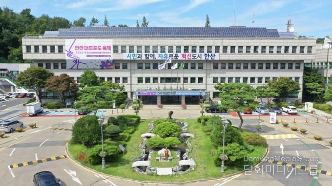 안산시청 전경