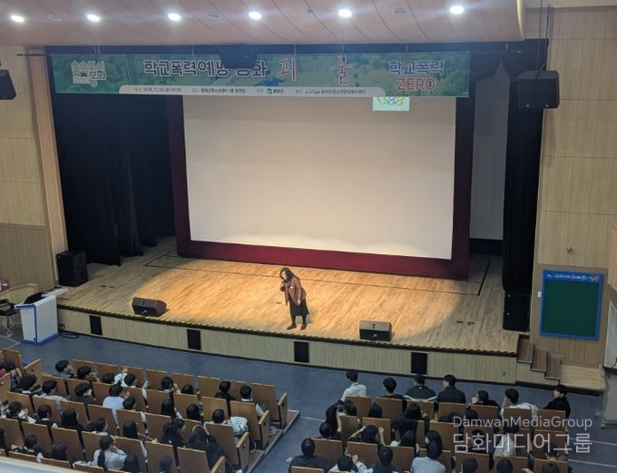 봉화군 학교폭력예방 영화 ‘괴물’ 상영