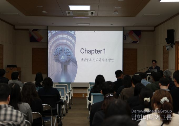 공직자 생성형 AI 트렌드 특강 현장사진