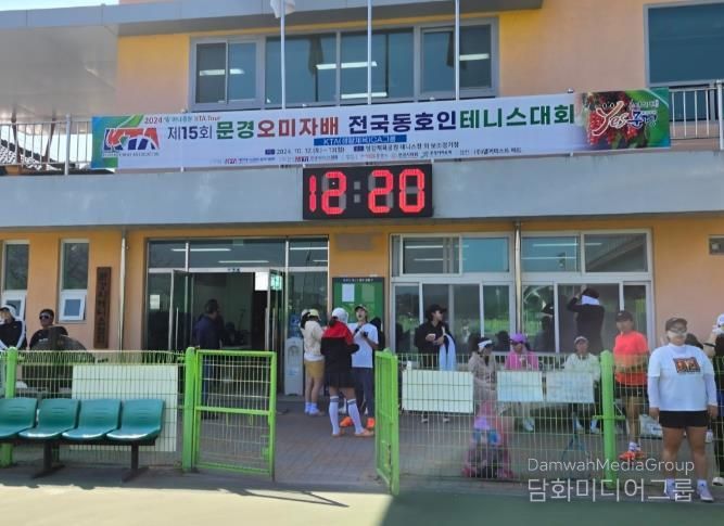 제16회 문경오미자배 전국 동호인 테니스대회 열려