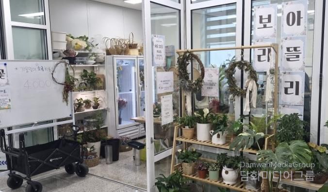 구리시, 여성 예비 창업자를 위한 '행복마켓' 2026년 신규 입주자 모집