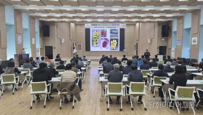 화성특례시가 12일 화성시농업기술센터에서 2025년 농업기술보급사업 종합평가회를 하고 있다