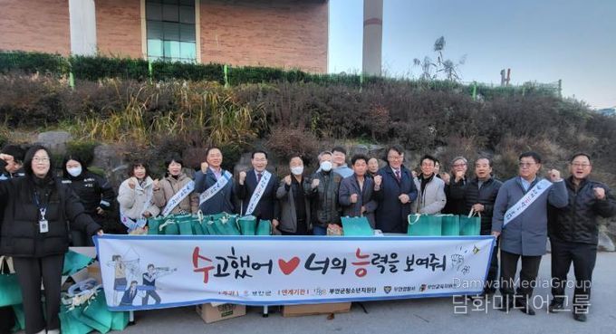 부안군, 2026학년도 대학수학능력시험 청소년 응원캠페인 전개