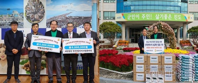 진도군, 신재생에너지사업 참여 기관‧기업의 따뜻한 기부