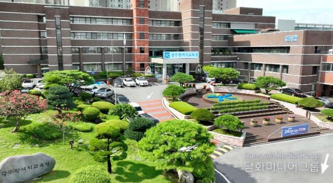 광주광역시교육청