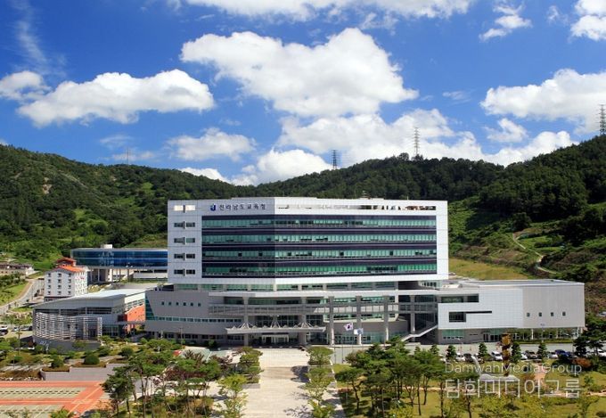 전라남도교육청