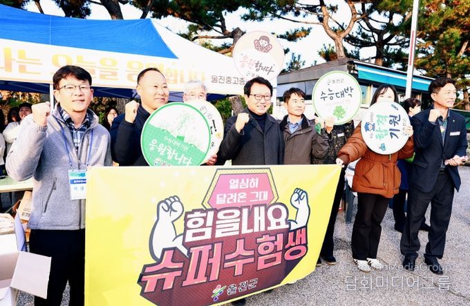 수능시험장 방문해 수험생 격려