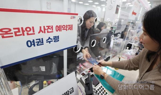 민원인이 사전예약한 여권을 수령하고 있다.