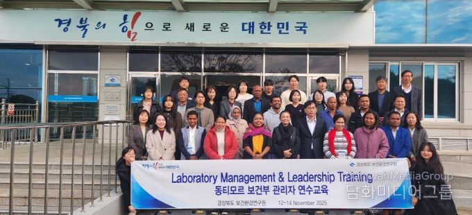 동티모르 보건부 고위관리자 대상 감염병 대응 교육