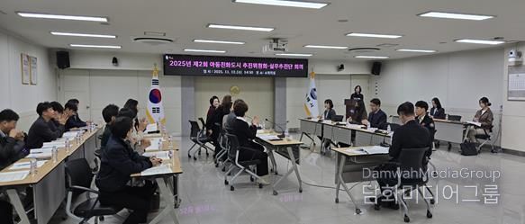 김해시, 제2회 아동친화도시 추진위-실무추진단 회의